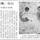 창안에