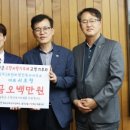 건축사사무소보원 이미지