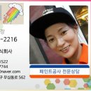 부강119안전센터 이미지