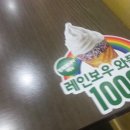 사르르아이스크림 이미지