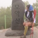 안산2(덕곡) | 모악산 등산 코스 금산사 주차장 원점회귀 및 인증지 정보