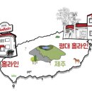 홀라인협재점 이미지