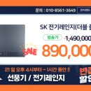 전자랜드울산삼산점 이미지