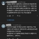 무슬림들은 이슬람교의 교리가 불평등하다고 느낄까? 이미지