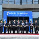 한국전력공사(본관2층) 이미지