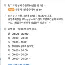소소리베이크