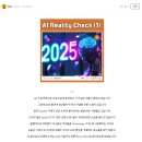 시사 영어 뉴스 청취 및 독해 | 영어 중급~고급자 영어공부 추천! 룩룩잉글리쉬 내돈내산 후기