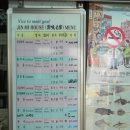 진미명가식당 이미지