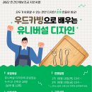 디자인이수 이미지