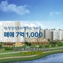 미스터부동산중개사사무소 이미지