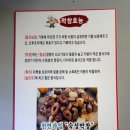 황홀한 막창＆뒷고기 동신대점