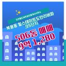 월드파크공인중개사사무소 이미지