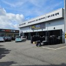 고려모터스 이미지