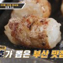 풍미곱창구이 이미지
