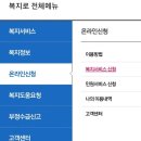 가온케어 이미지