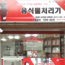 (주)비바케어 이미지