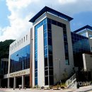 태백시근로자종합복지관 이미지