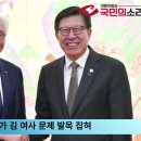 폴란드 대통령, 한화에어로 공장 방문 국방력 강화 기여 [경기포털 국민의소리 박주연기자] 이미지