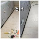 부산 가죽쇼파청소업체 오래된 소파얼룩 오염제거 후 광택 대박