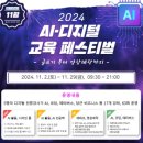 성남시수정도서관 이미지