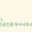 회덕공인중개사사무소 이미지