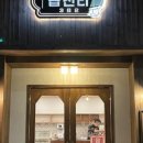 읍천리382천안