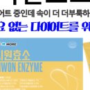 늘 건강한 약국 이미지