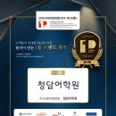 러닝부산어학학원 이미지