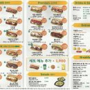 서브웨이 앞 횡단보도 이미지