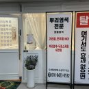 [용인 동백/ 라파 탈모두피 전문센터] 동백 두피관리 전문점에서 1:1 민감성두피케어 받은 후기