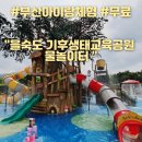 (GS)25부산을숙도점 이미지