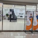 (주)엑스클루 네이버블로그