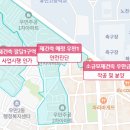 우만3거리 이미지