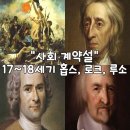 3. 중세 봉건제사회 이미지