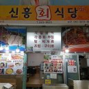임현정꾸지뽕왕꽈배기 이미지
