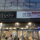 명륜진사갈비 양산석산점 네이버블로그