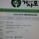 투쟁...해고를 시킨것도 모잘라..별짓을 다하는 삼성중공업 사측 관리자들 이미지