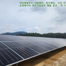 자영에너지 이미지