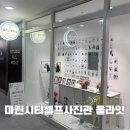 스튜디오올라잇 | 해운대 마린시티 셀프사진관 스튜디오 올라잇 후기