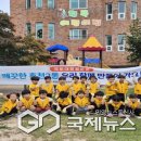 휴천2동행정복지센터 국제뉴스