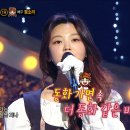 배우 정소리 - 2024-02-11 MBC 복면가왕 이미지