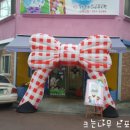 동화어린이집 이미지