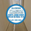 크린피부과 | 신사역에 위치한 피부과 정기청소 후기