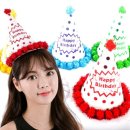 파티 이미지