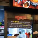 오븐에꾸운닭진평점 | 창원 상남동 맛집, 청춘막창 솔직후기