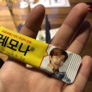 성미아구찜 이미지