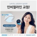 윈스치과의원 이미지