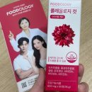 빨간통푸드 이미지