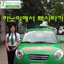 케이투어 이미지