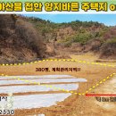 양지농장2 이미지